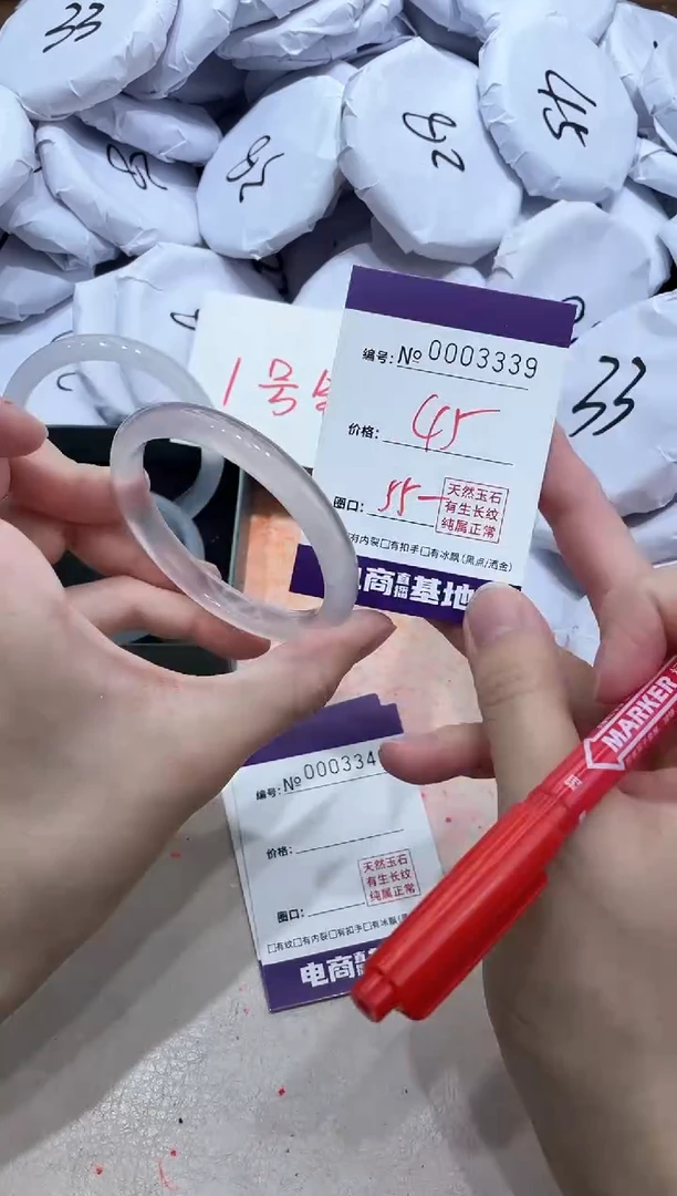 【闪购商品】玛瑙/玉髓手镯未镶嵌3339