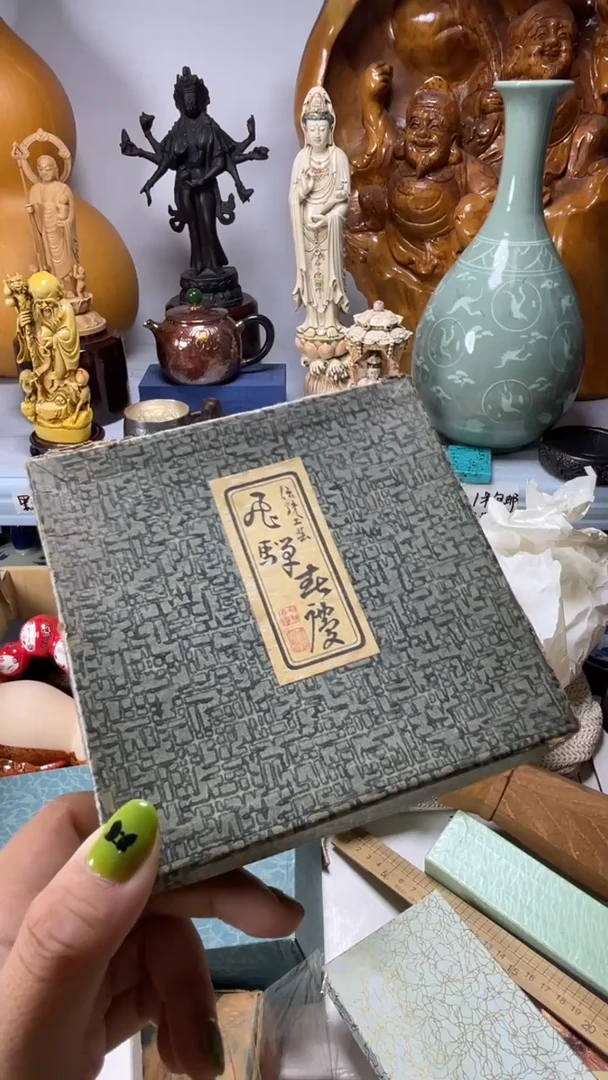 手工艺品琉璃阿****苗琉璃琉璃琉璃琉璃