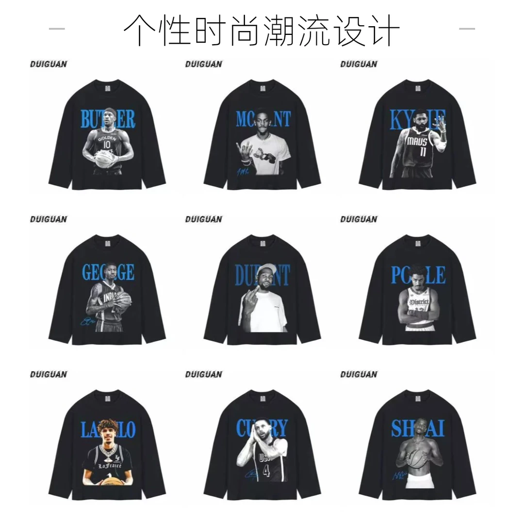 【黑色合集】球星系列重磅长袖薄款直喷印花春秋季运动休闲宽松