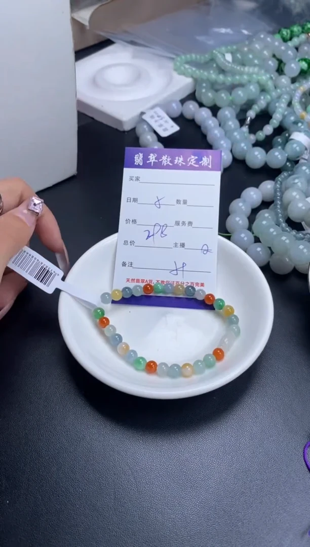 颈饰未镶嵌翡翠贞城散珠批发DIY编制多样性发货