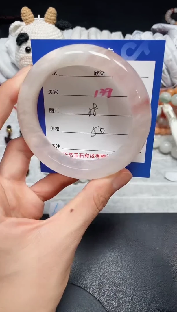 【闪购商品】石英质玉手镯未镶嵌139