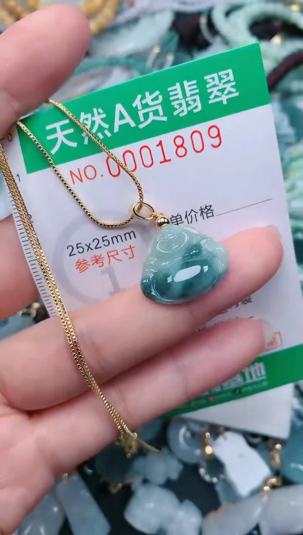 颈饰未镶嵌翡翠.0001809
