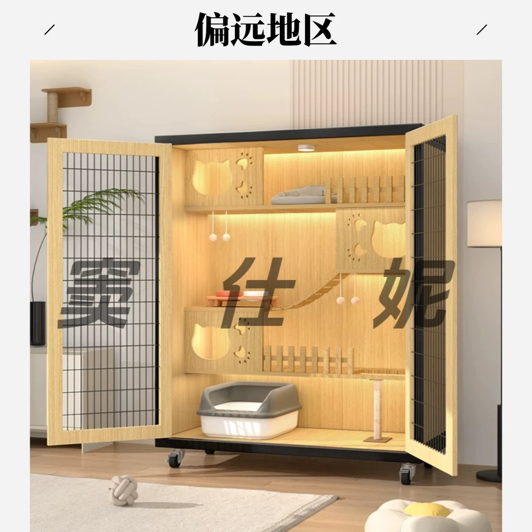 窦仕妮铁网猫别墅宠物柜猫笼家用室内猫窝超大空间猫舍柜子