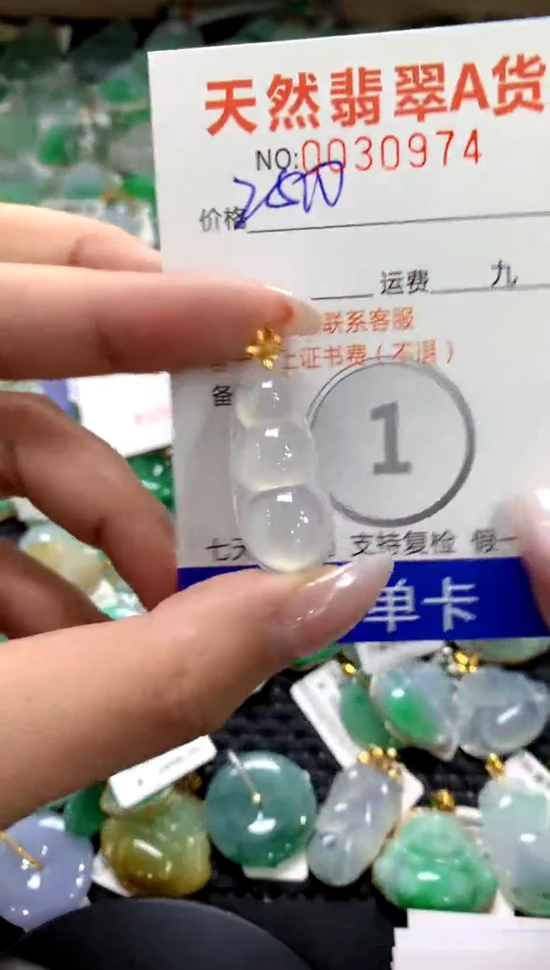 颈饰18K金镶嵌翡翠1