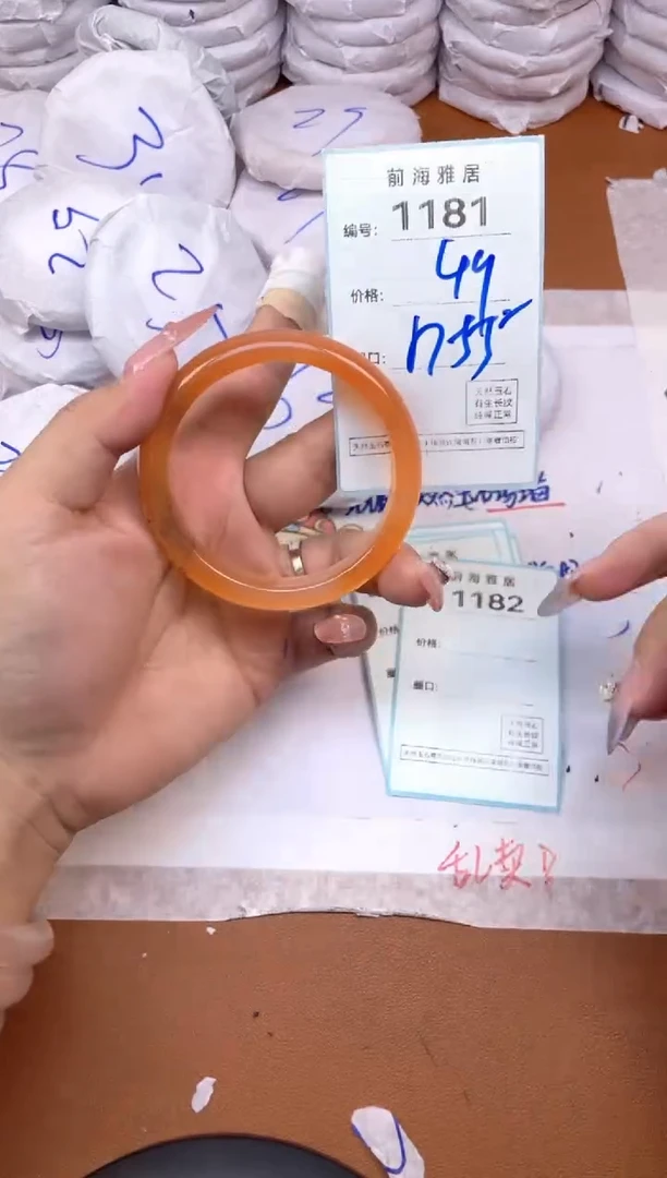 【闪购商品】玛瑙/玉髓手镯未镶嵌1181
