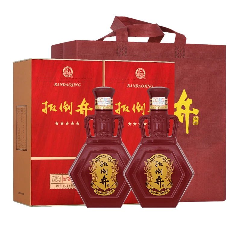 扳倒井 五星好客 浓香型白酒 礼盒装 婚宴喜宴用酒52度500ml*2瓶
