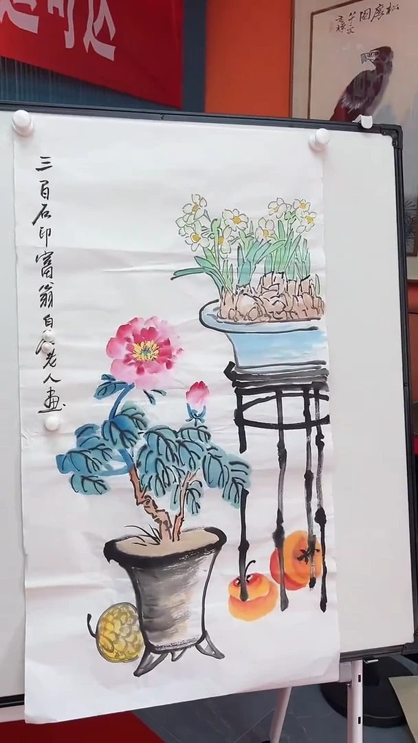 国画11111111111
