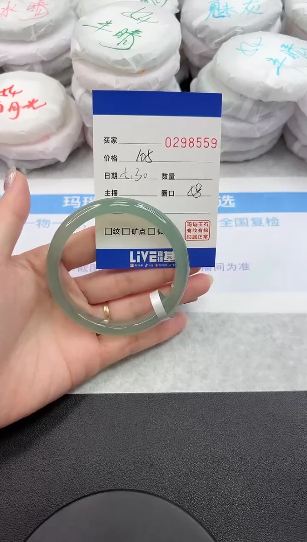 玛瑙/玉髓手镯未镶嵌8559