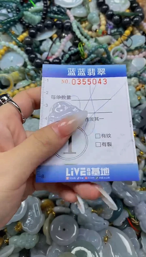 颈饰未镶嵌翡翠闪购0355043