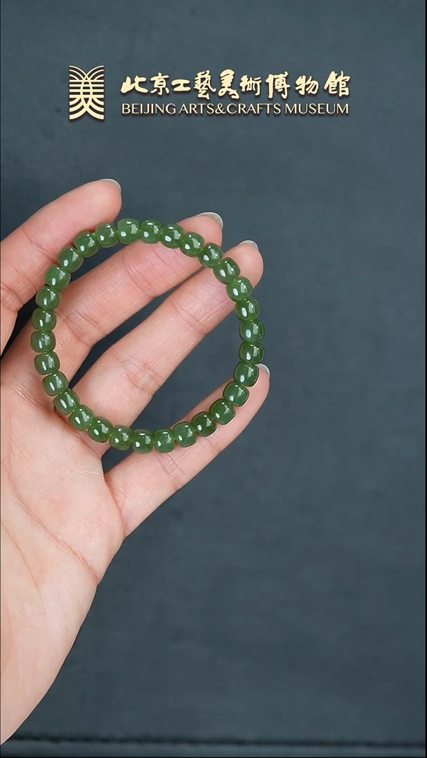 【闪购商品】和田玉手串未镶嵌B0306GMD338（多样性发货）手串