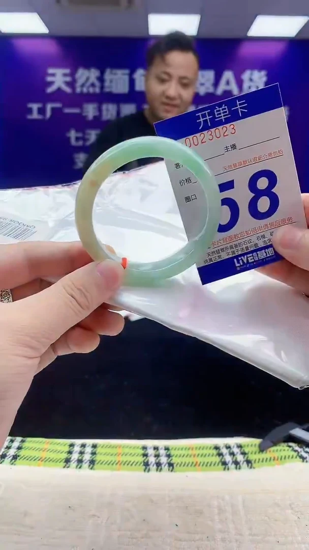 未镶嵌手镯翡翠AAAAAAAAAAAA