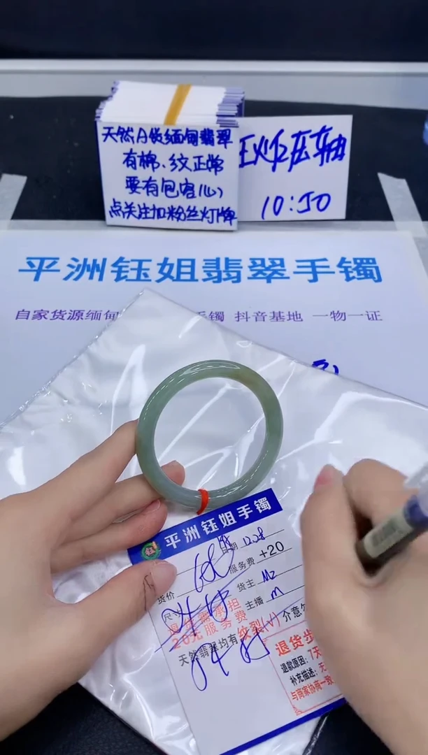 未镶嵌手镯翡翠11111
