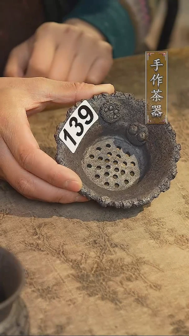 陶瓷茶器茶具139