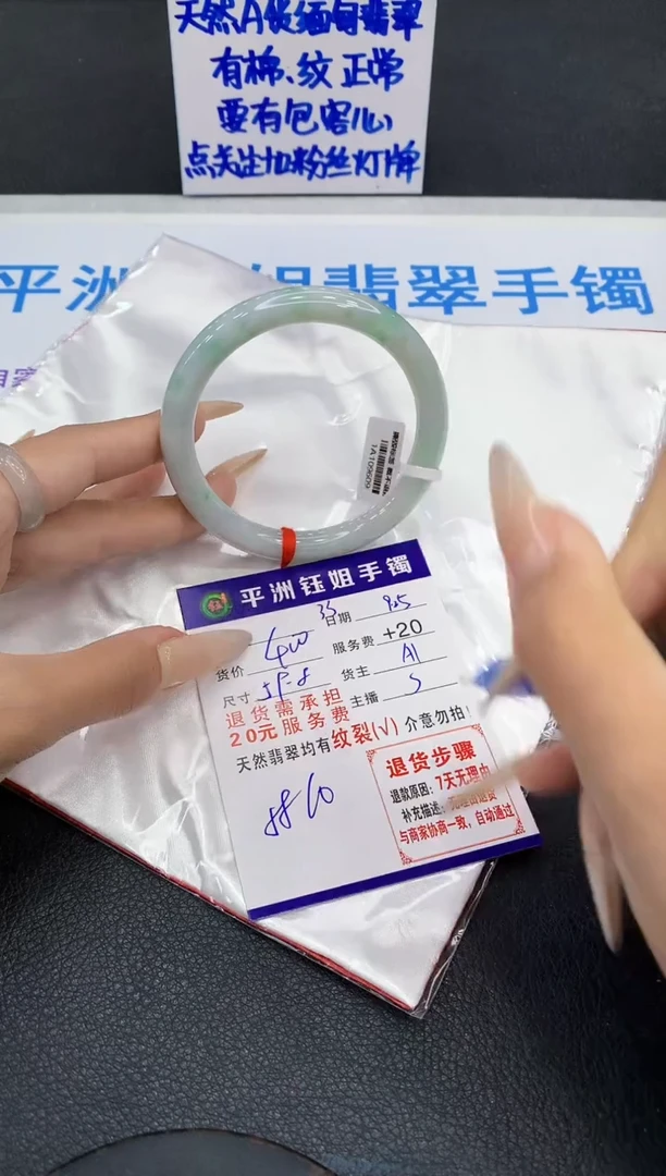 未镶嵌手镯翡翠1111111111