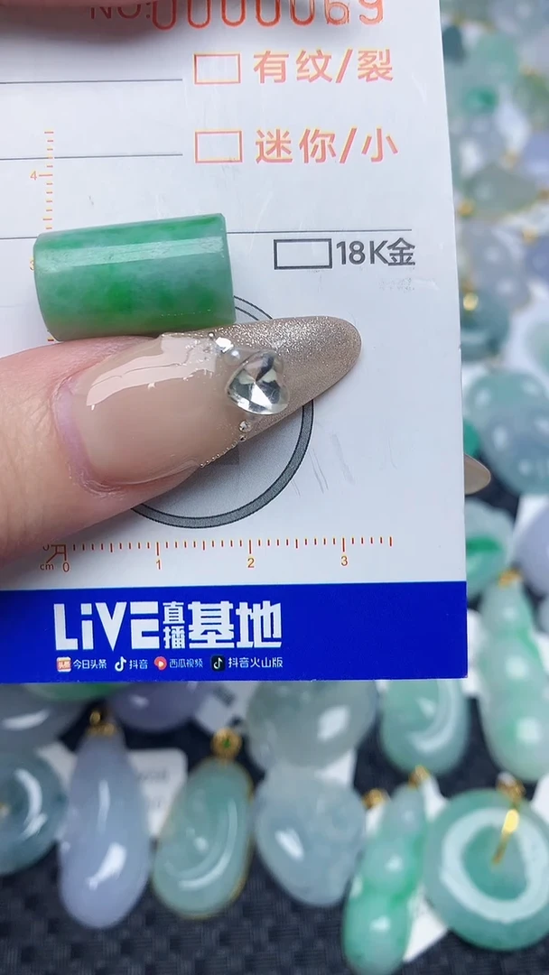 【闪购商品】翡翠颈饰未镶嵌876876876