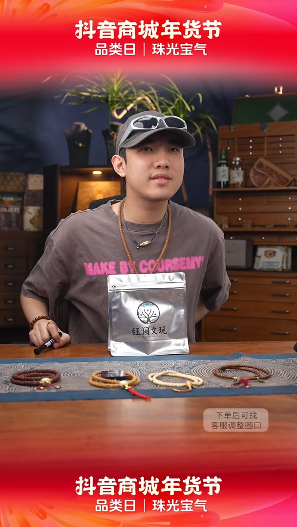 【闪购商品】星月菩提吊坠配饰小包