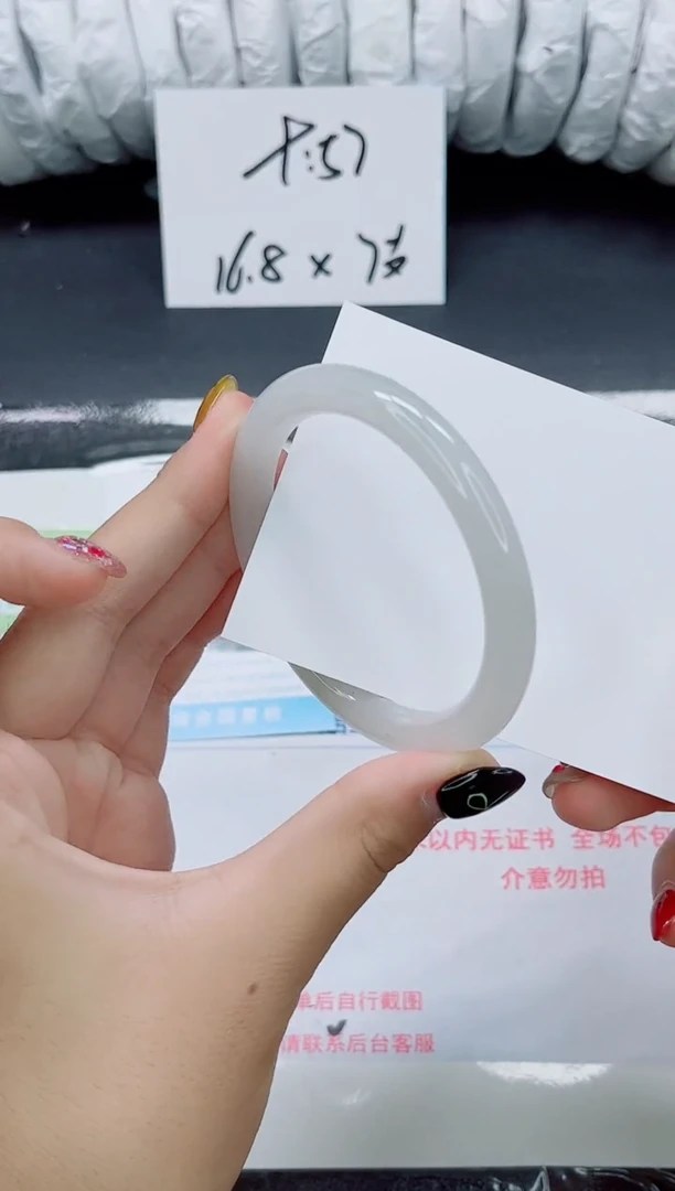 未镶嵌手镯石英质玉0135-58
