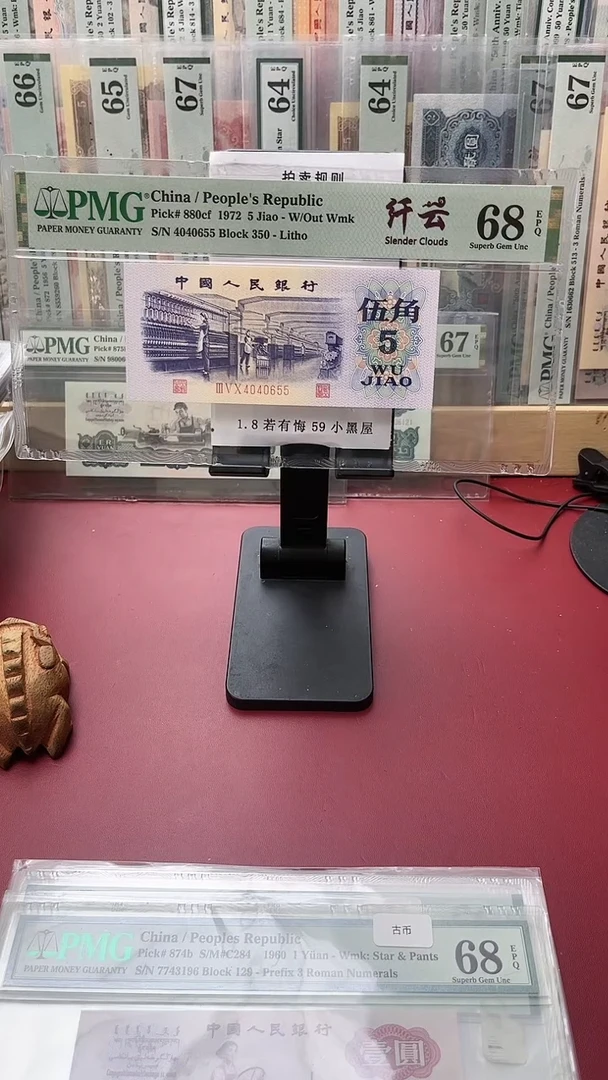 68分纺织纤云350-4040655汉