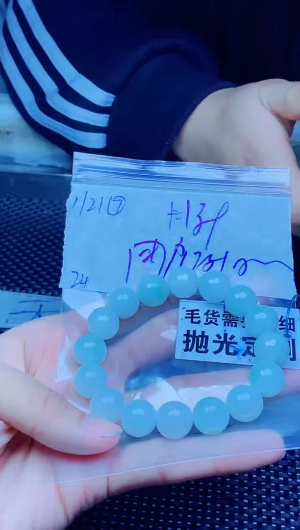 【闪购商品】定制翡翠未镶嵌天然缅甸A货翡翠，拍一发一