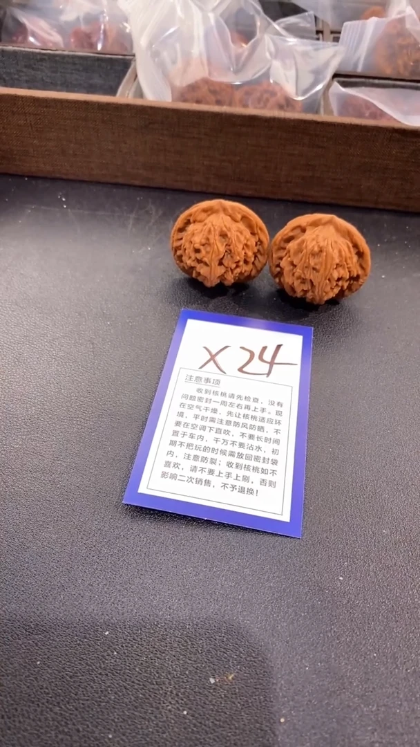 文玩核桃把件玉华宫