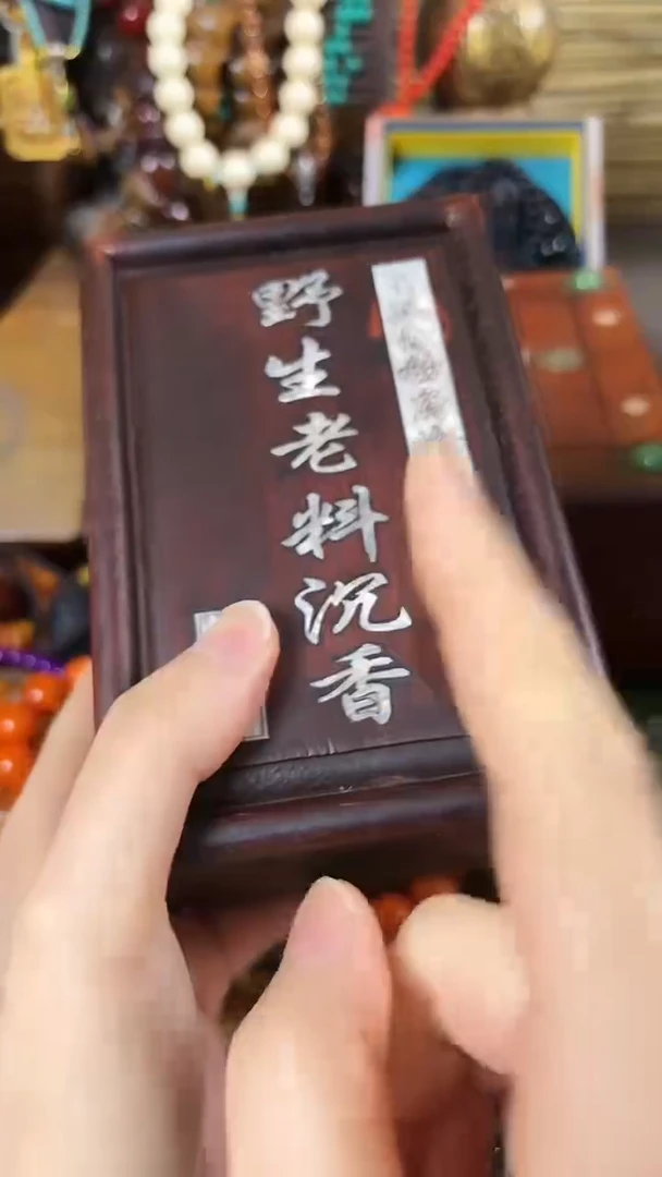 木..................