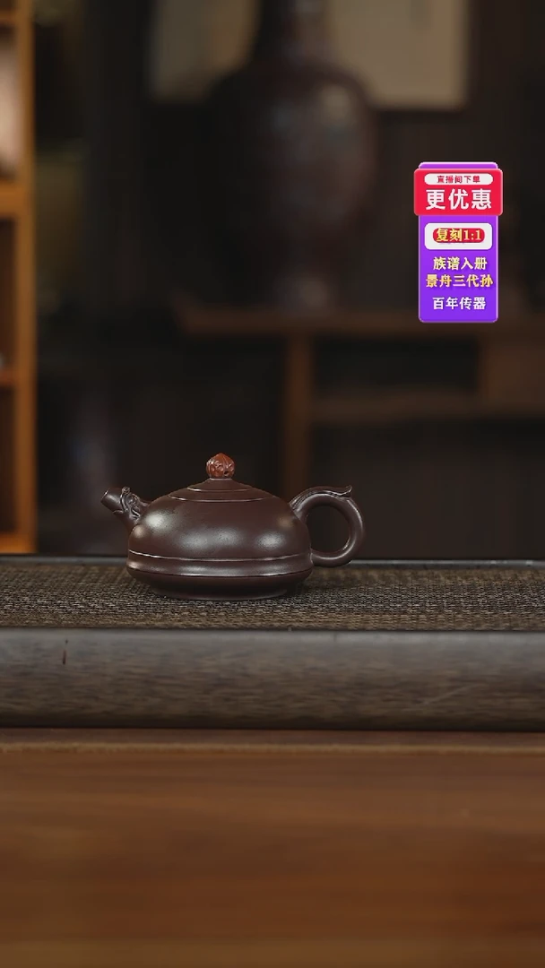 茶壶紫砂紫砂壶紫砂壶
