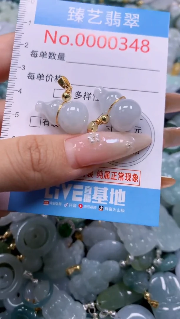 翡翠未镶嵌颈饰含绳000348