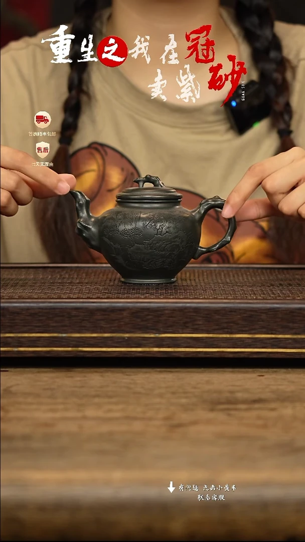 茶壶紫砂冠砂茶器32