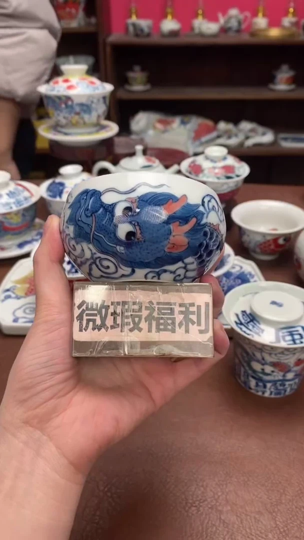 【闪购商品】龙纹罗汉杯景德镇昨明陶瓷