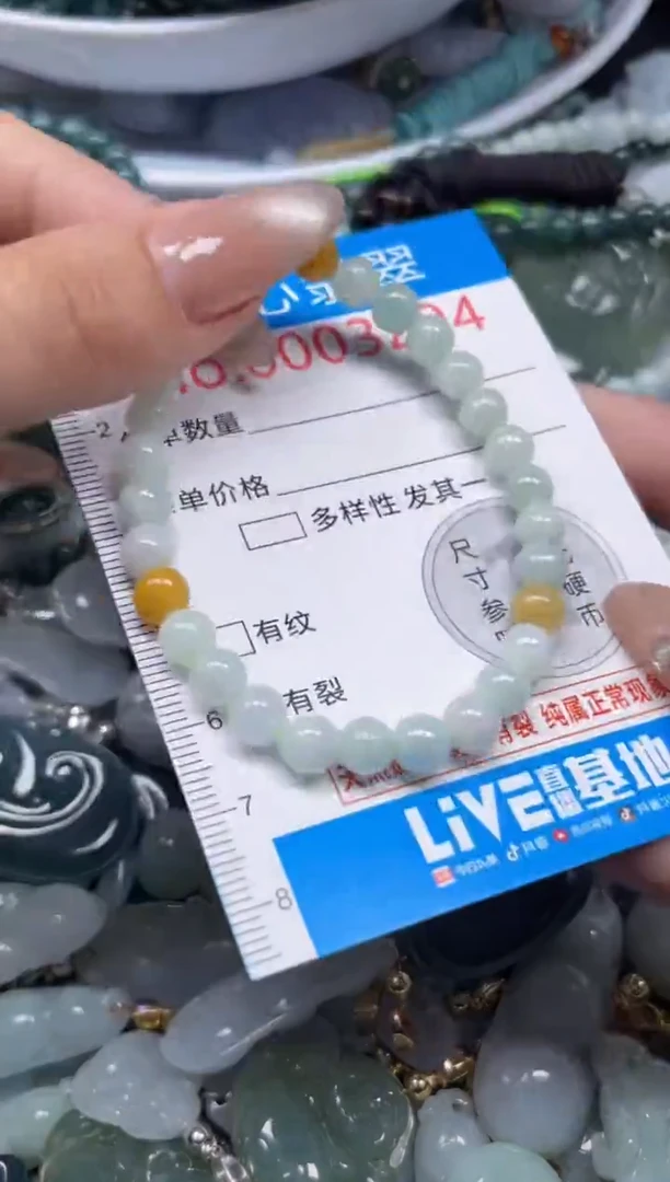 颈饰未镶嵌翡翠3294