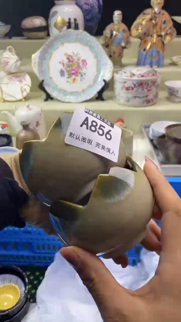 件起****哦瓷片 默认微瑕 完美慎入856