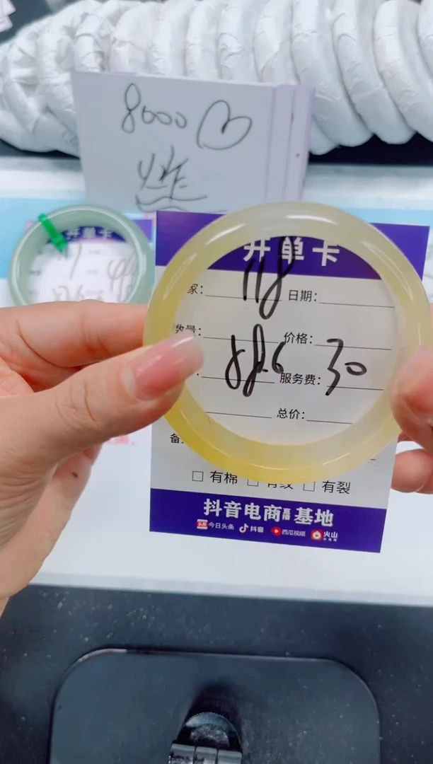 未镶嵌手镯石英质玉118-58.6