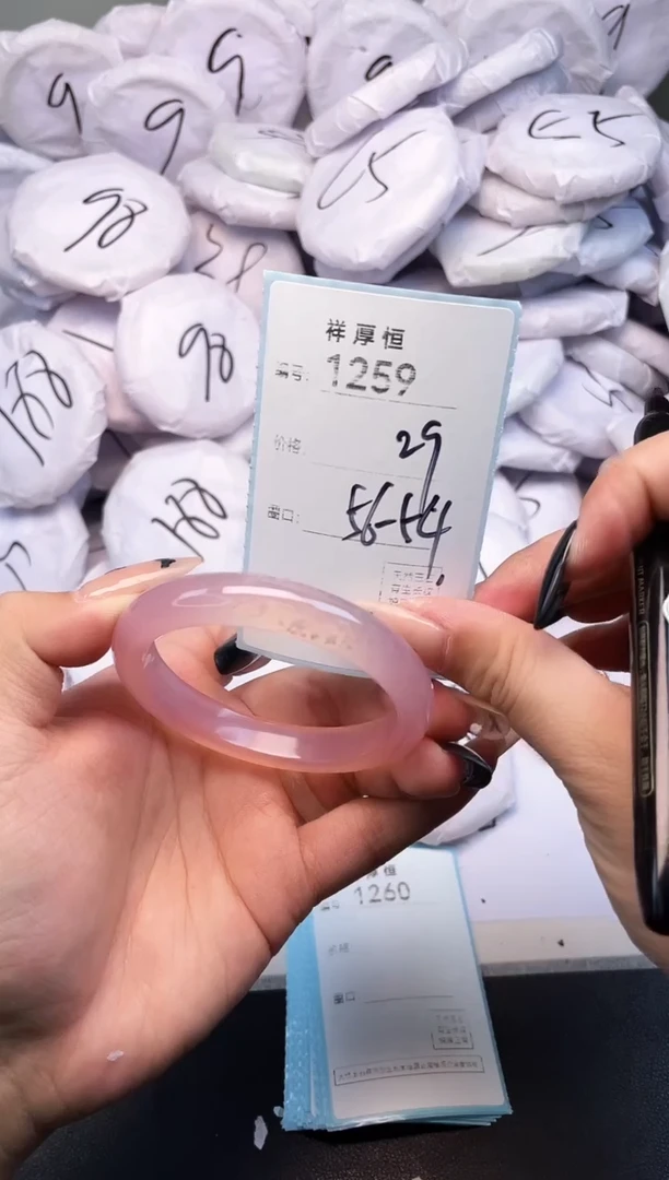 玛瑙/玉髓手镯未镶嵌1259