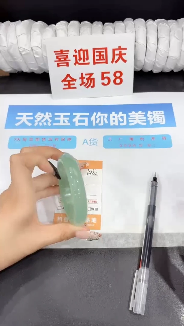 未镶嵌手镯石英质玉145-60.6