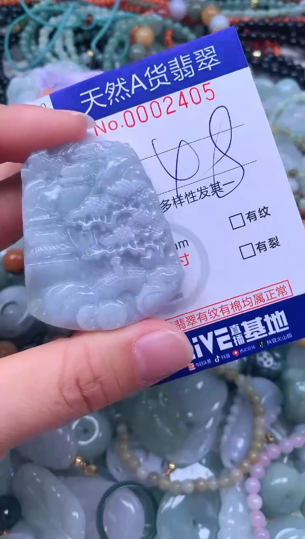 颈饰未镶嵌翡翠天然翡翠