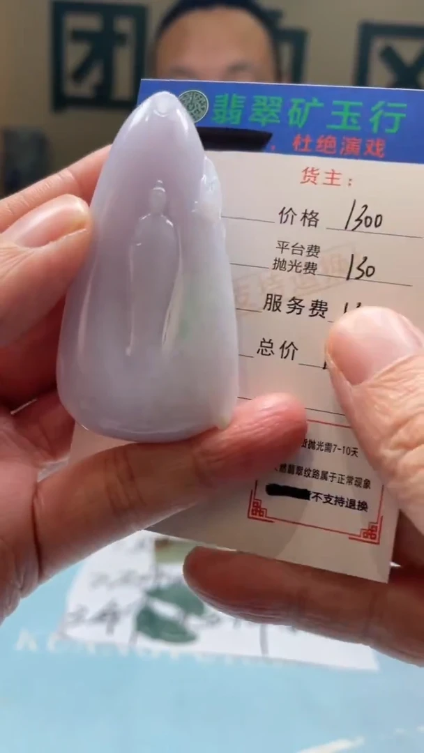 未镶嵌定制翡翠烟*毛货-不退不换