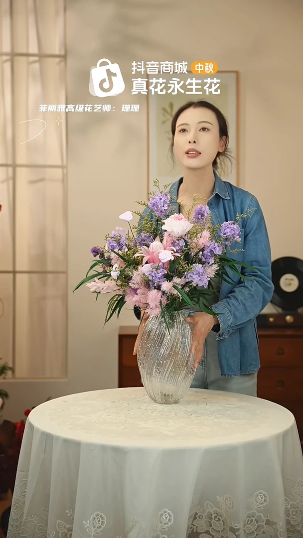 手工艺品琉璃 ：  花+花瓶一整套