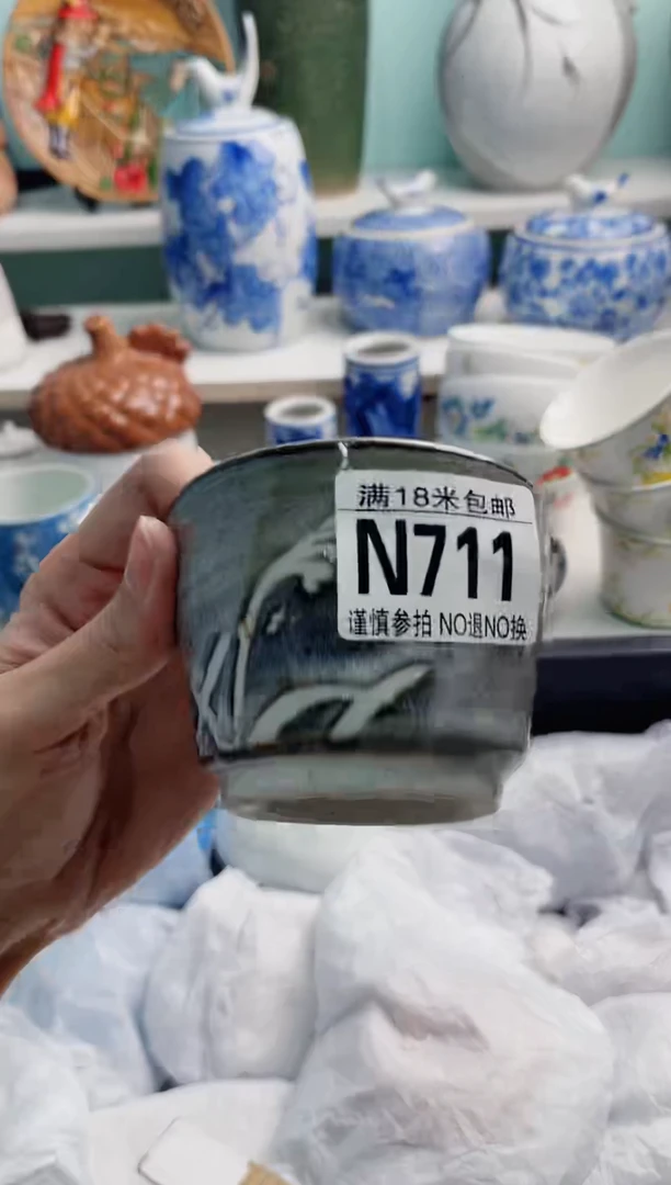 陶瓷圆**圆N711******