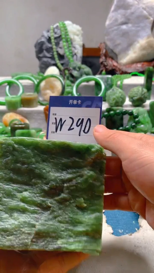 【闪购商品】和田玉珠宝半成品未镶嵌1