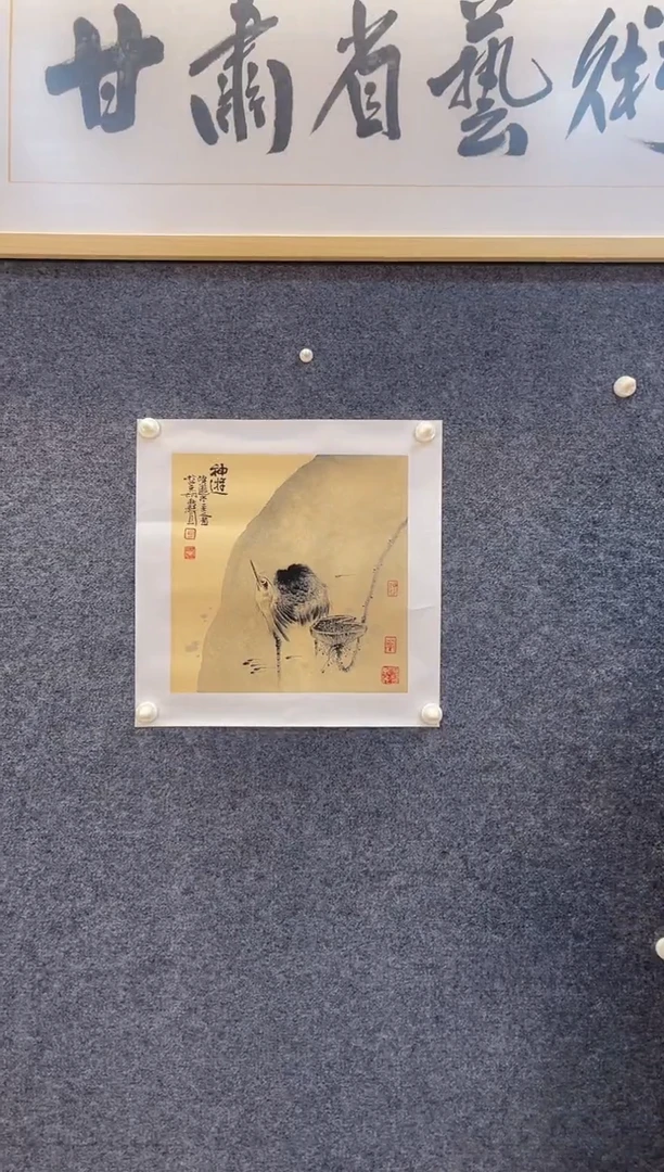 国画8399胡秋S神游一平尺