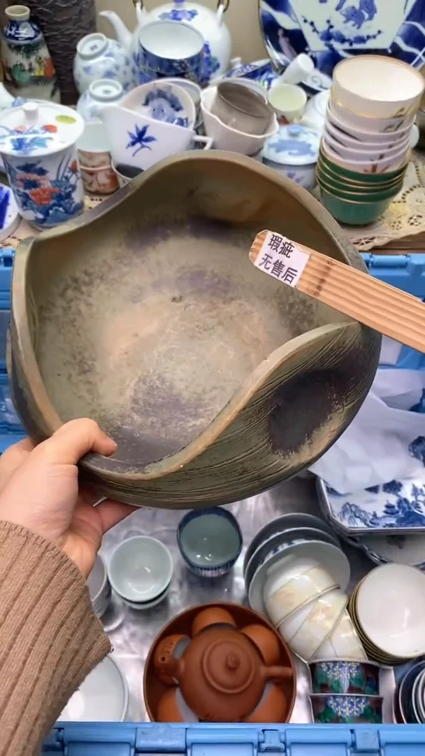 【闪购商品】瓷片639  新年快乐  恭喜发财