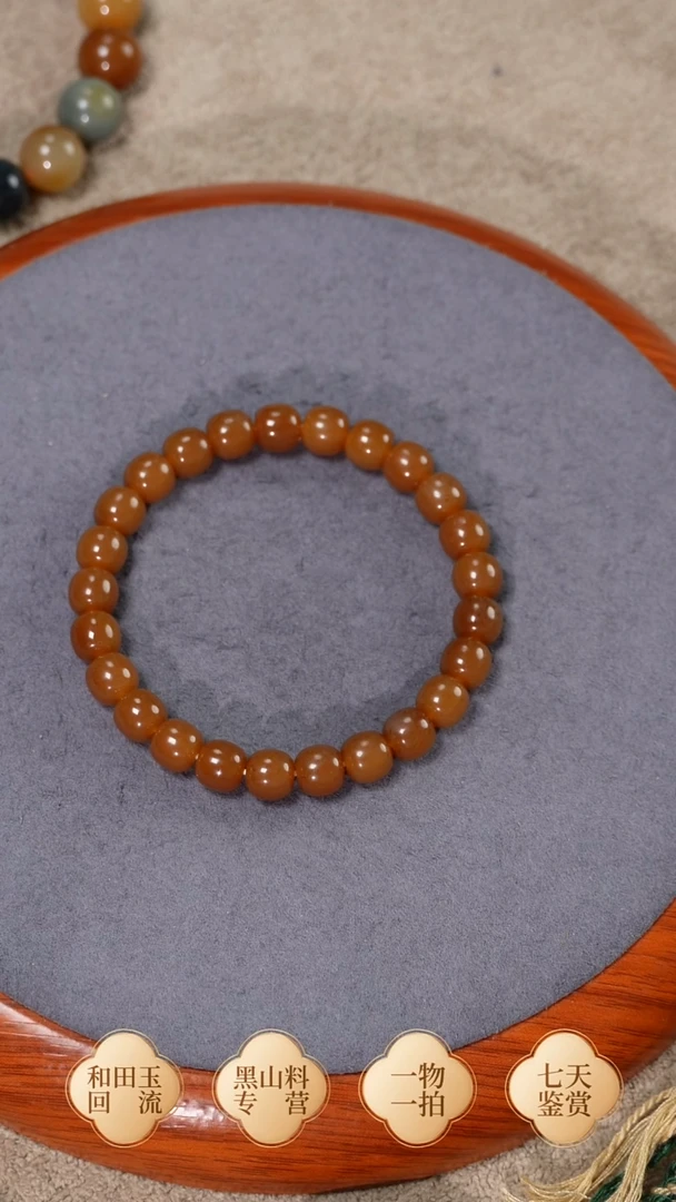 未镶嵌手链和田玉且末金山卡8 老型