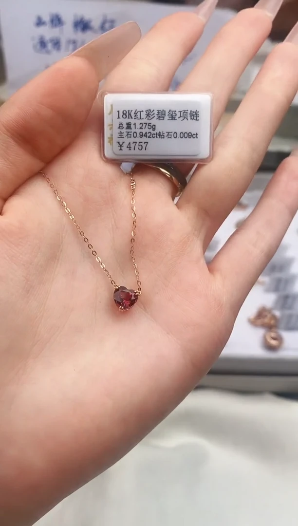 颈饰18K金镶嵌碧玺-专柜-