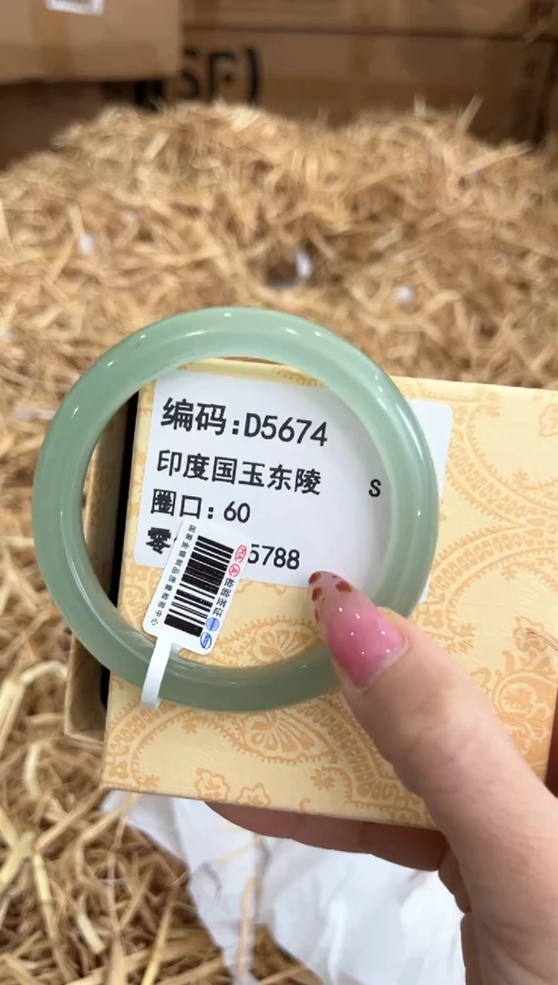 未镶嵌手镯石英质玉D5674