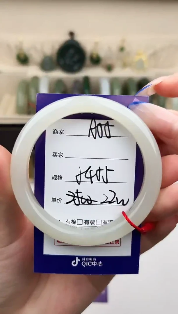 未镶嵌手镯和田玉微色差A55