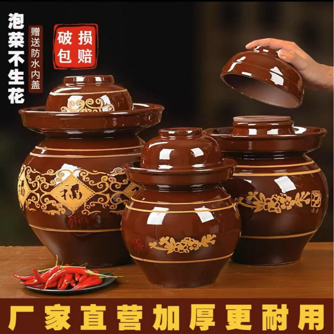 老式正宗泡菜坛川渝土陶无铅密封大口大直径防水加厚腌菜罐咸菜罐