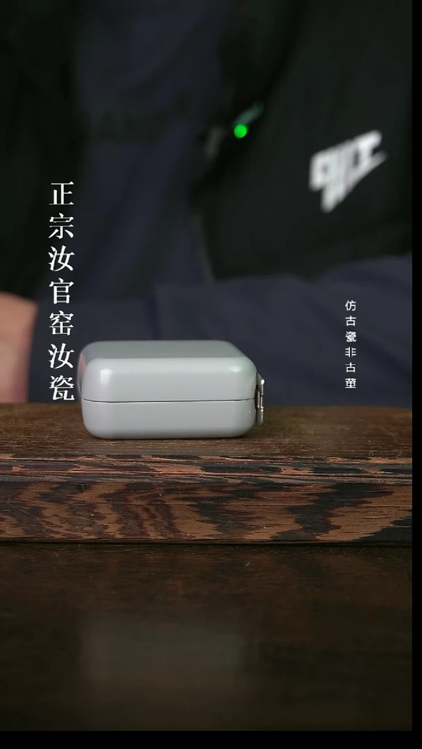 瓷龙**公清凉寺原产地体验款