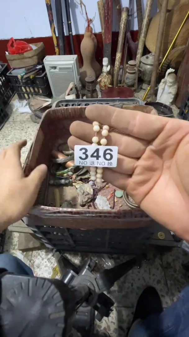 且**吟威朗诗旧货铺346