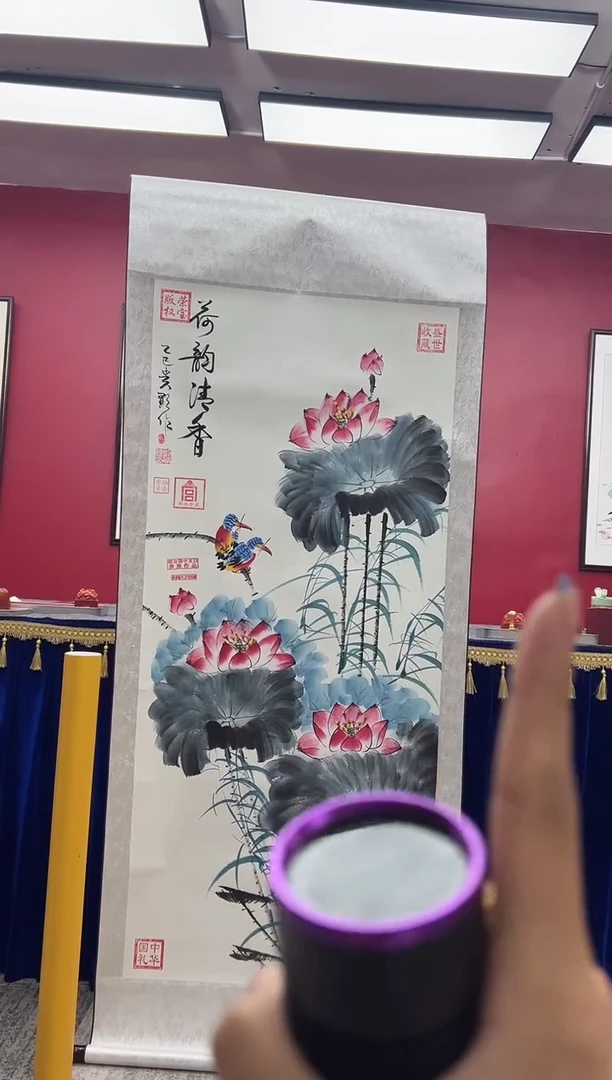 书法刘贵显《荷韵清香》