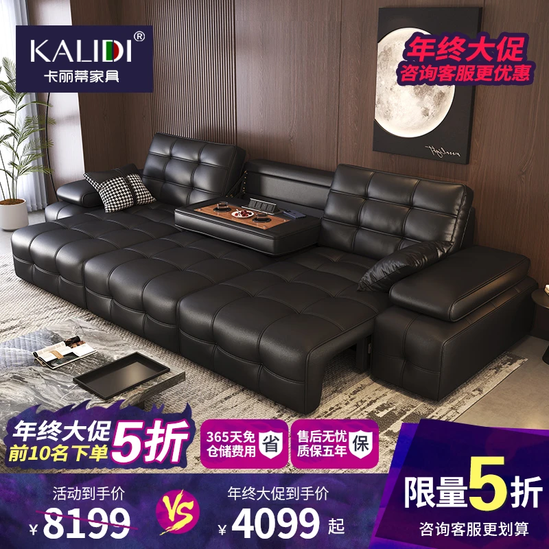 劳伦斯电动多功能沙发客厅大小户型新款现代轻奢真皮沙发头层牛皮